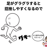 マジックジャンパー プロ  ワッフル