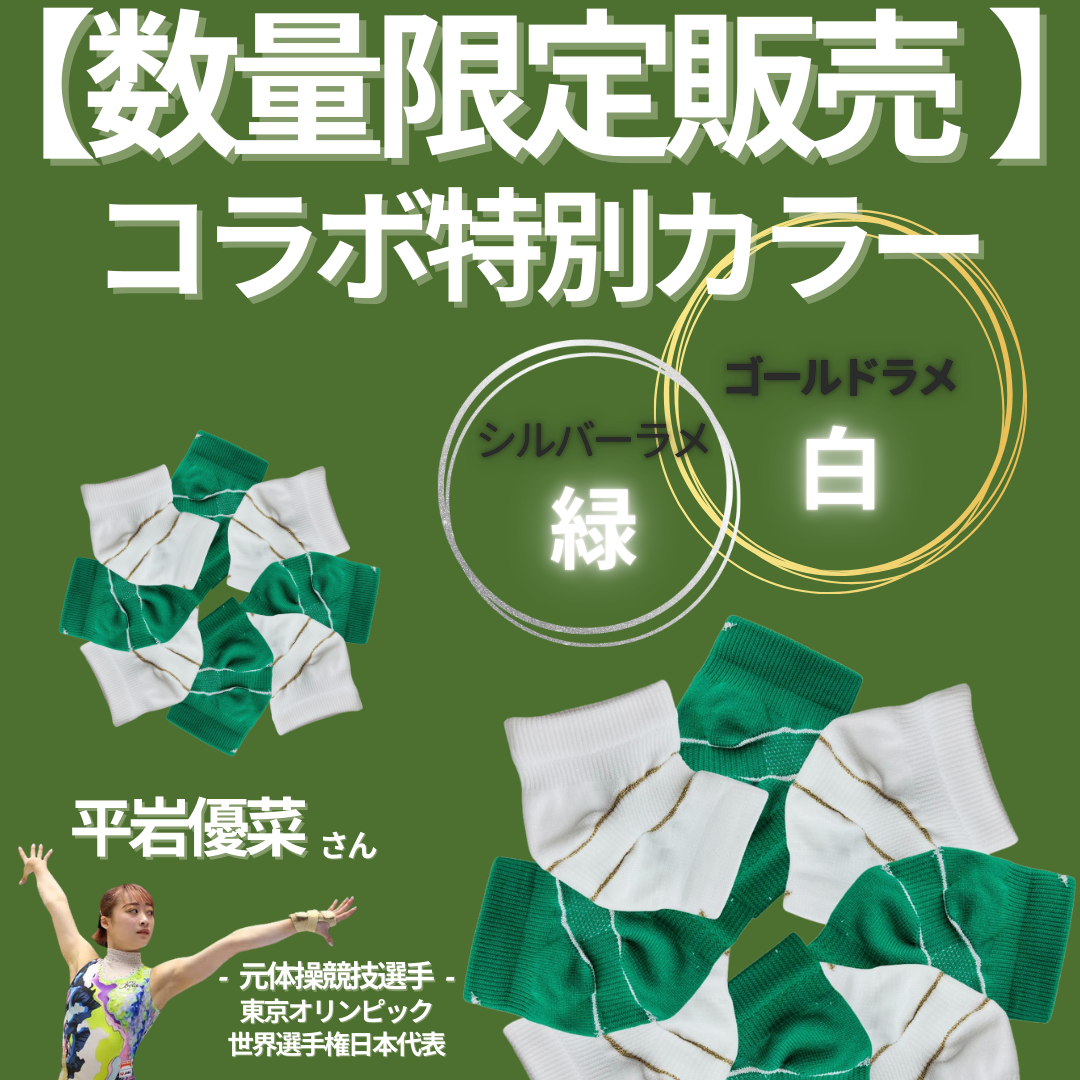 商品発送開始のお知らせ