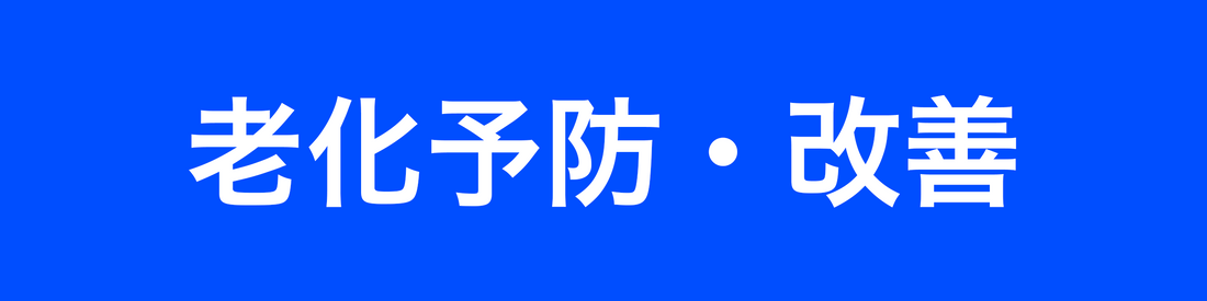 ついにNHKでも事実が公開されました。