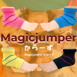 マジックジャンパーからーず