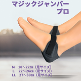 マジックジャンパー プロ 　ワッフル