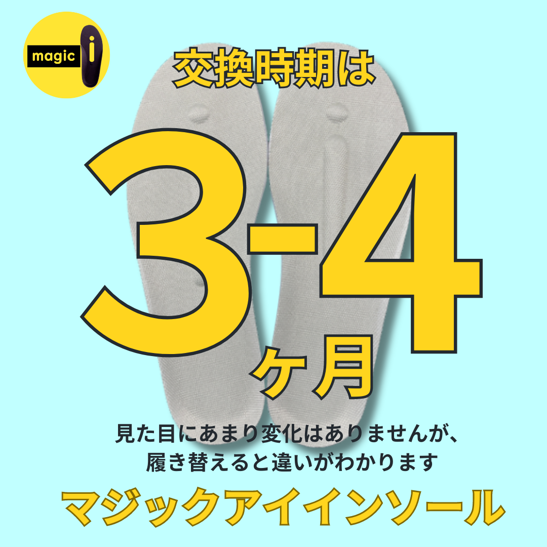 カワハラウォーキング必須アイテム – マジックジャンパー カワハラウォーキング必須アイテム – マジックジャンパー