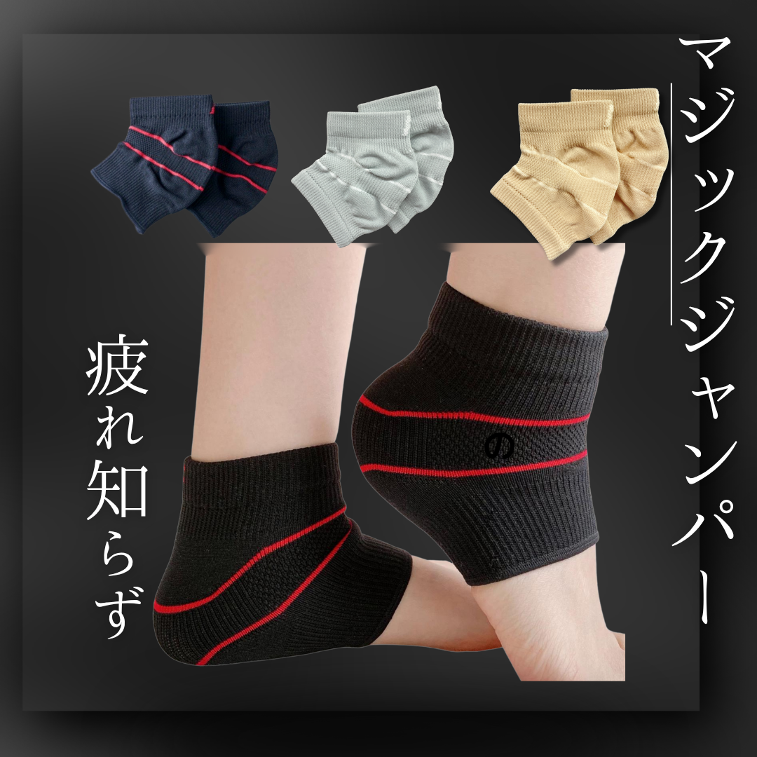 【新品未使用】カワハラポール・マジックジャンパー カワハラポール – マジックジャンパー