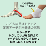 マジックジャンパーからーず ホワイト