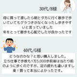マジックジャンパーブラックフィット　4足組＋1足　送料無料