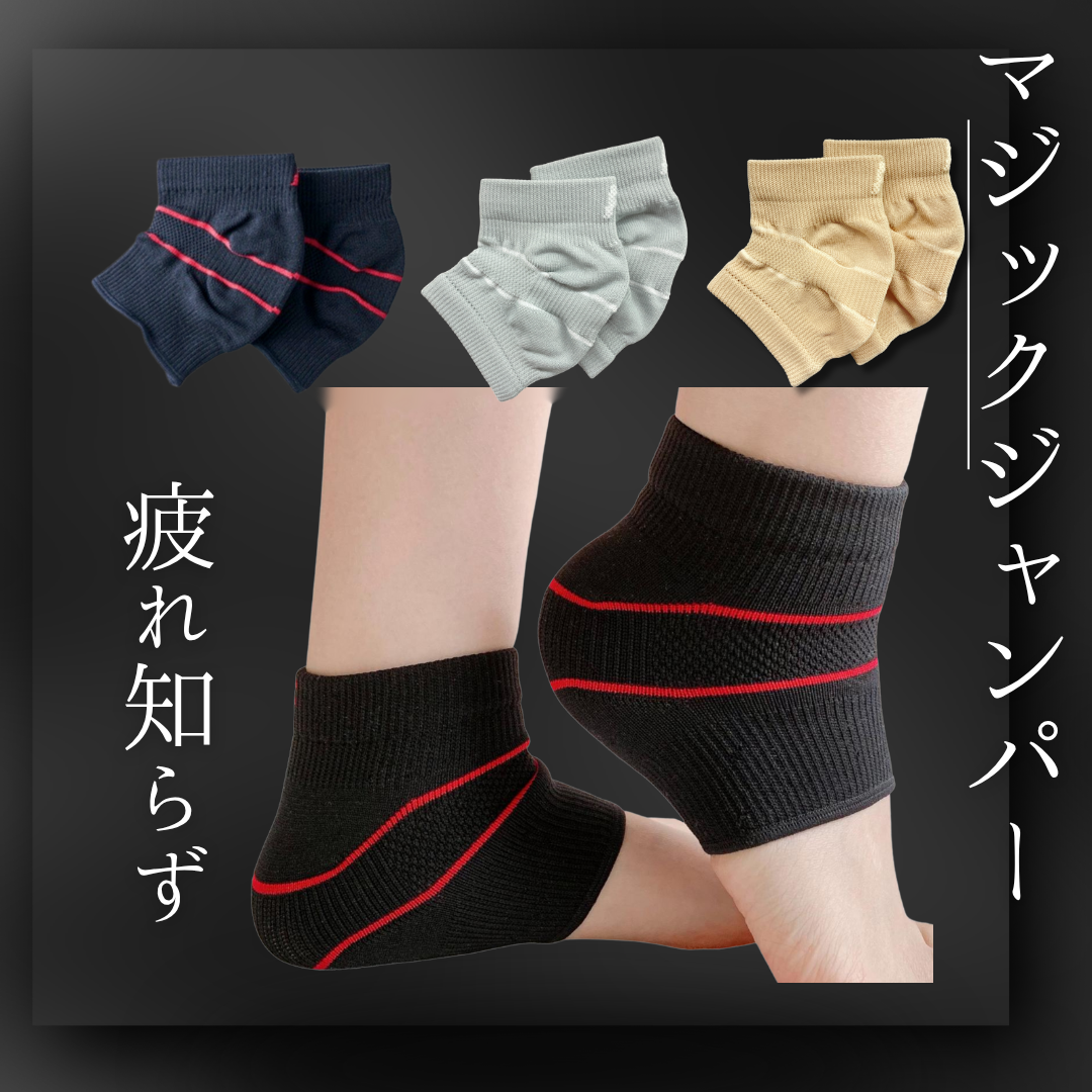 【新品未使用】カワハラポール・マジックジャンパー 全商品 – マジックジャンパー