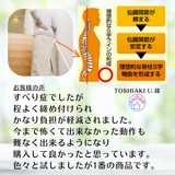 仙腸関節ベルト