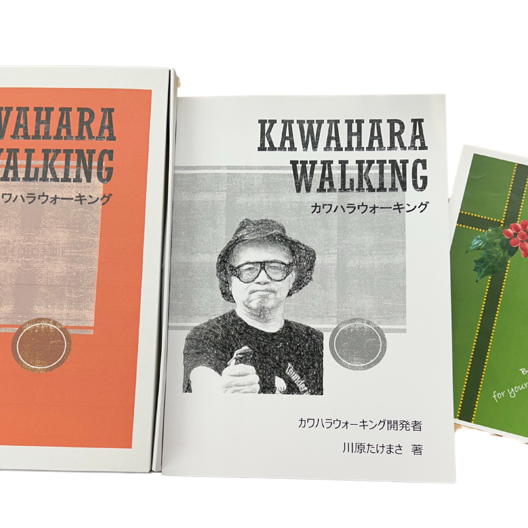 カワハラウォーキング必須アイテム – マジックジャンパー カワハラウォーキング必須アイテム – マジックジャンパー