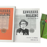 kawaharawalking　書籍