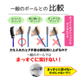 カワハラポール