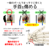 カワハラポール