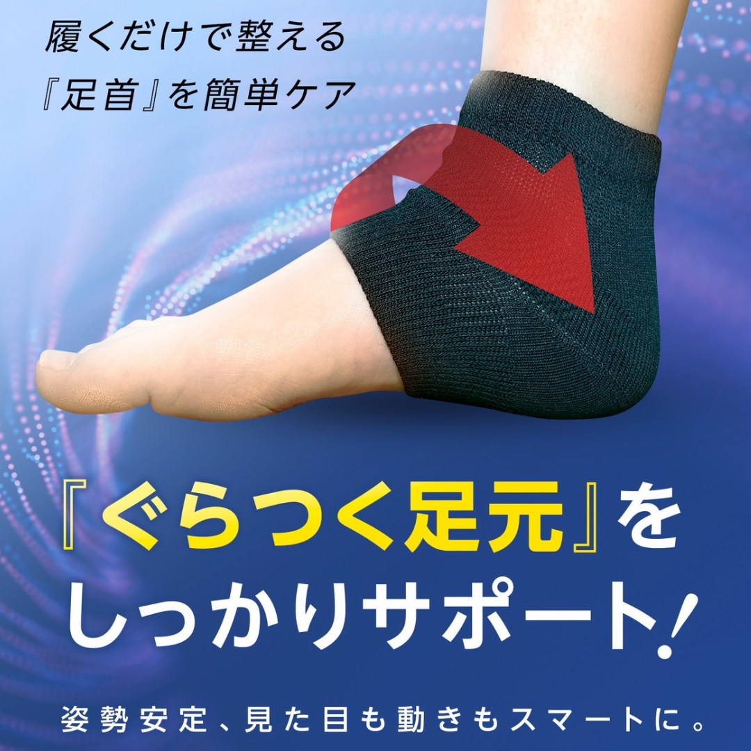 マジックジャンパー シリーズ
