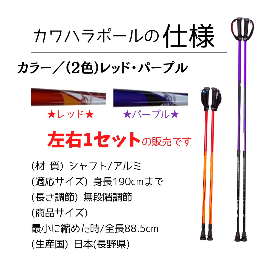 カワハラポール – 株)リハビリインソール カワハラポール – 株)リハビリインソール