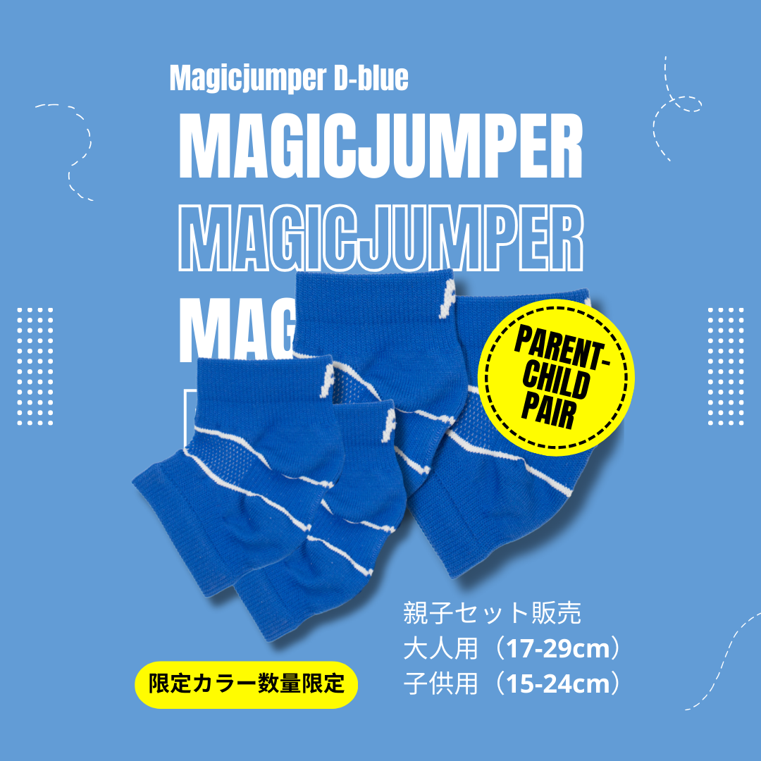 【限定カラー数量限定発売】マジックジャンパーDブルー