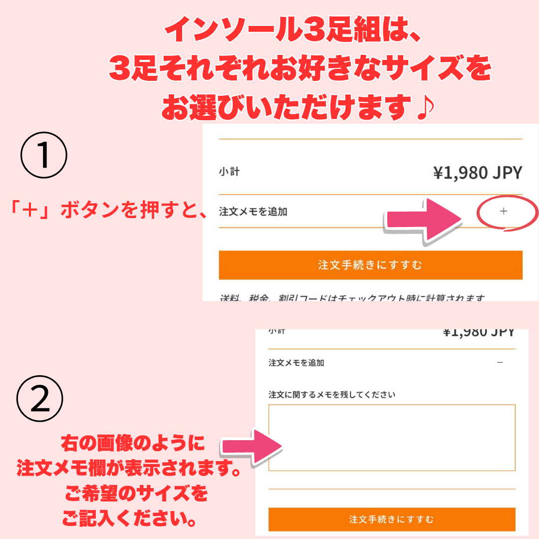 カワハラウォーキング必須アイテム – 株)リハビリインソール カワハラウォーキング必須アイテム – 株)リハビリインソール