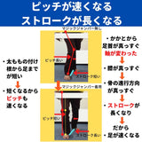 マジックジャンパー ダブルセット