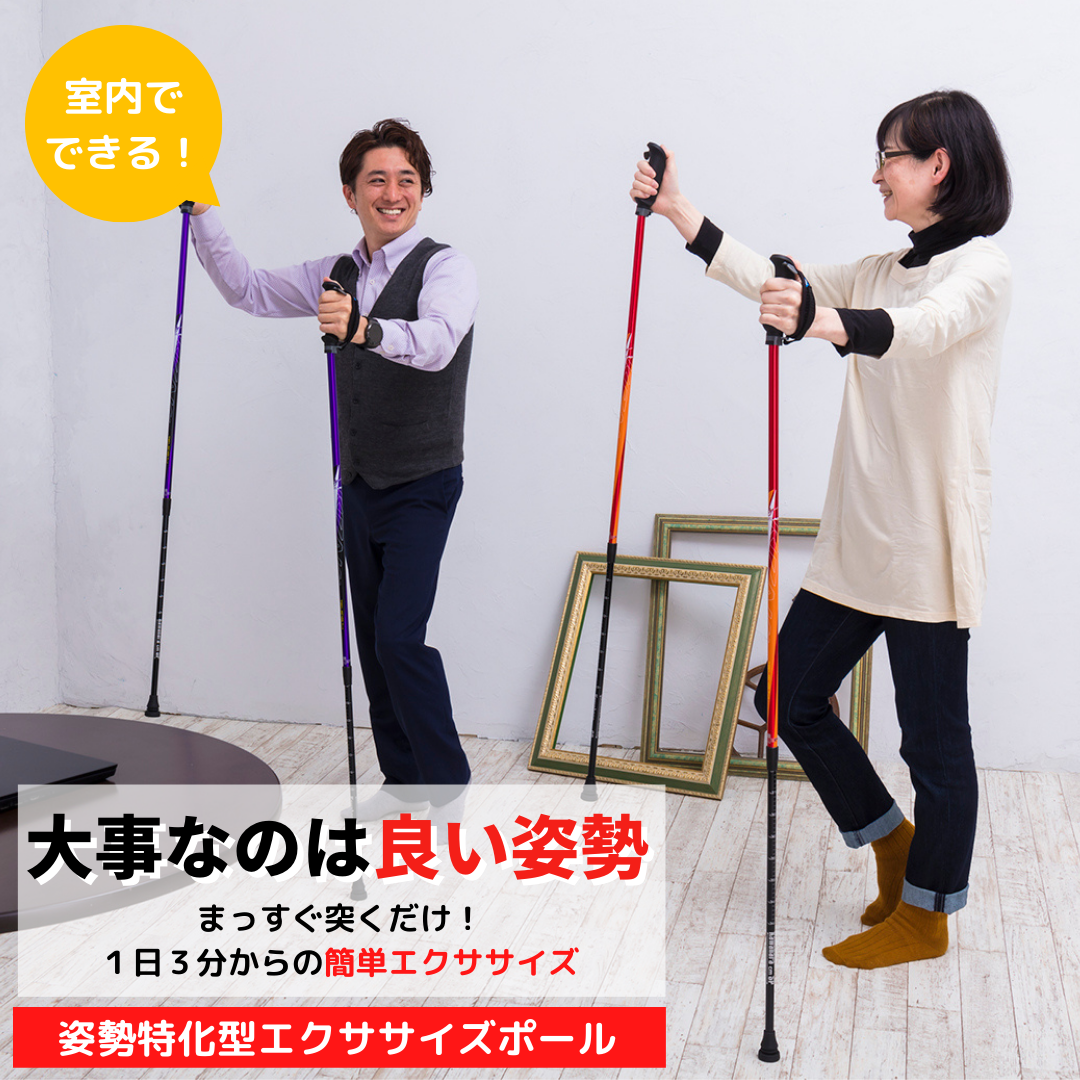 腰のトラブル – マジックジャンパー 腰のトラブル – マジックジャンパー