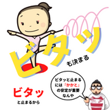 マジックジャンパー プロMﾋﾟﾝｸ