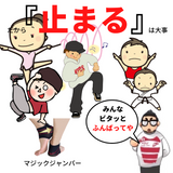 マジックジャンパー プロMﾋﾟﾝｸ