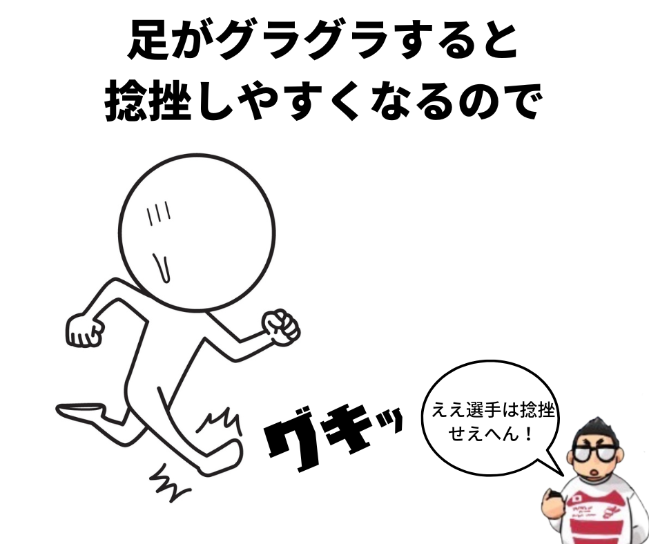 カワハラウォーキング必須アイテム – 株)リハビリインソール カワハラウォーキング必須アイテム – 株)リハビリインソール